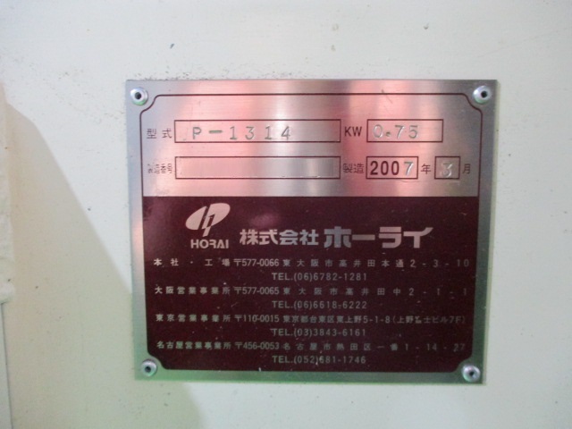 Ӌ@ ݌ɏ ݌ɔԍ:60391 - ЃV[AhV[ | Îˏo`@  Ӌ@ ̐古