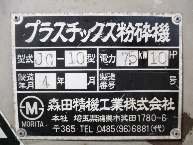 ���Ӌ@ �݌ɏ�� �݌ɔԍ�:70373 - ������ЃV�[�A���h�V�[ | ���Îˏo���`�@ �� ���Ӌ@ �̐�古��