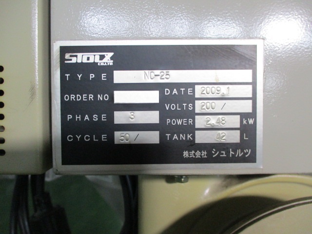 hC[ ݌ɏ ݌ɔԍ:60642 - ЃV[AhV[ | Îˏo`@  Ӌ@ ̐古