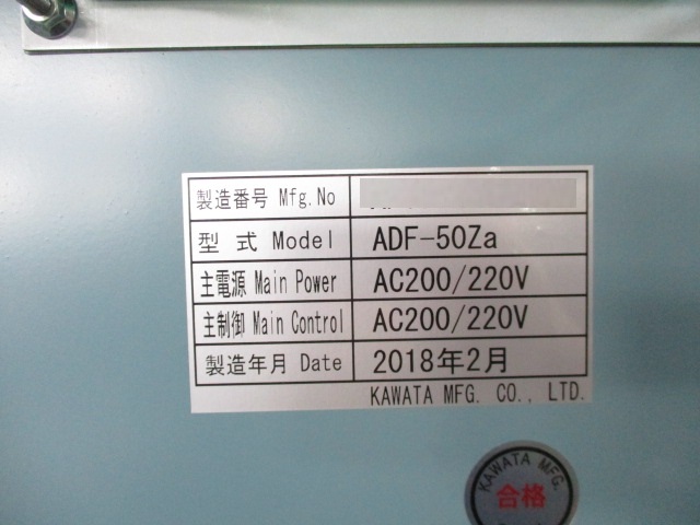 hC[ ݌ɏ ݌ɔԍ:70020 - ЃV[AhV[ | Îˏo`@  Ӌ@ ̐古