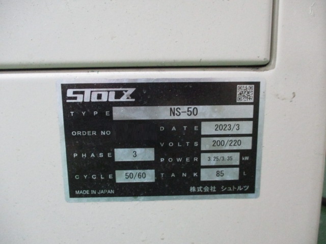 hC[ ݌ɏ ݌ɔԍ:70218 - ЃV[AhV[ | Îˏo`@  Ӌ@ ̐古