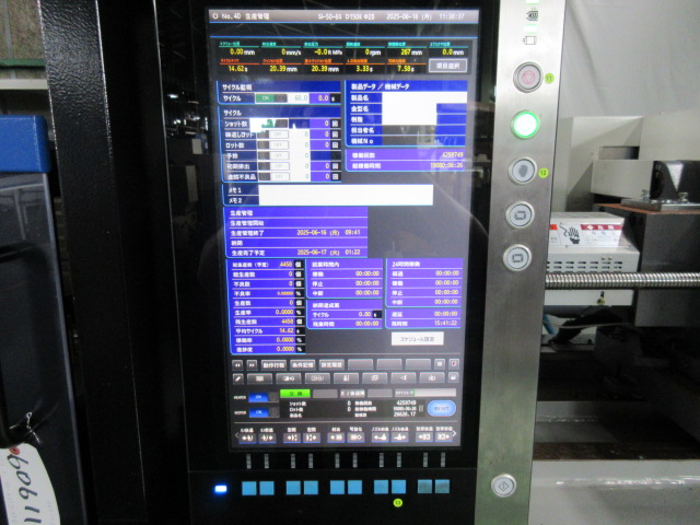 ˏo`@ ݌ɏ ݌ɔԍ:60611 - ЃV[AhV[ | Îˏo`@  Ӌ@ ̐古
