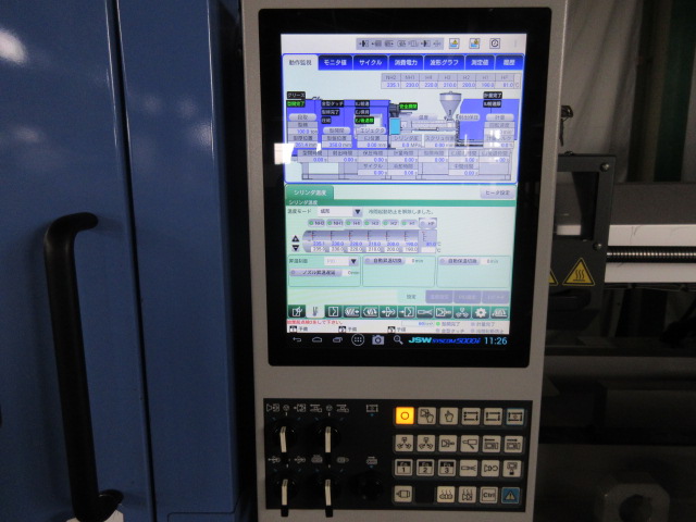 �ˏo���`�@ �݌ɏ�� �݌ɔԍ�:70255 - ������ЃV�[�A���h�V�[ | ���Îˏo���`�@ �� ���Ӌ@ �̐�古��