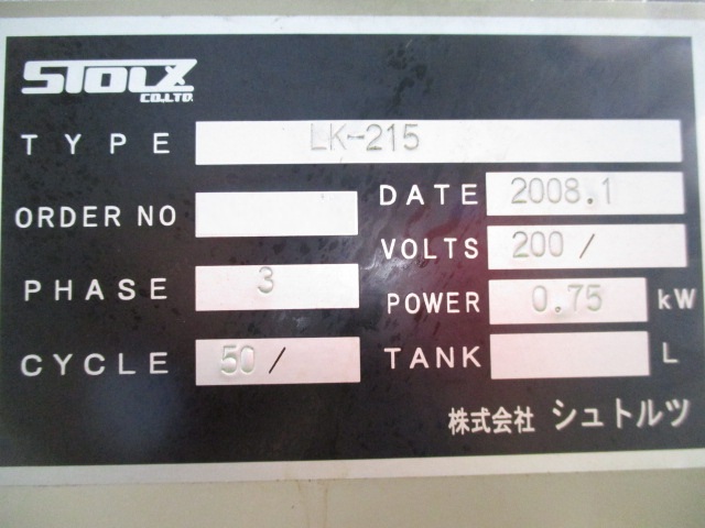 [_[ ݌ɏ ݌ɔԍ:60632 - ЃV[AhV[ | Îˏo`@  Ӌ@ ̐古