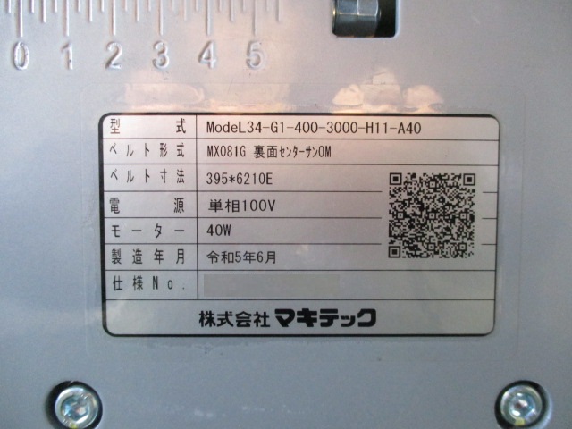 ݌ɏ ݌ɔԍ:70224 - ЃV[AhV[ | Îˏo`@  Ӌ@ ̐古