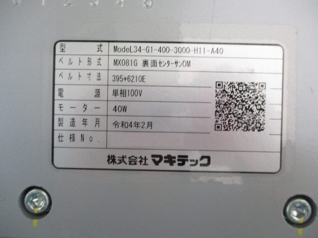 ݌ɏ ݌ɔԍ:70227 - ЃV[AhV[ | Îˏo`@  Ӌ@ ̐古