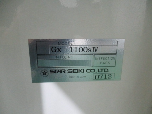 o@ ݌ɏ ݌ɔԍ:60535- ЃV[AhV[ | Îˏo`@  Ӌ@ ̐古