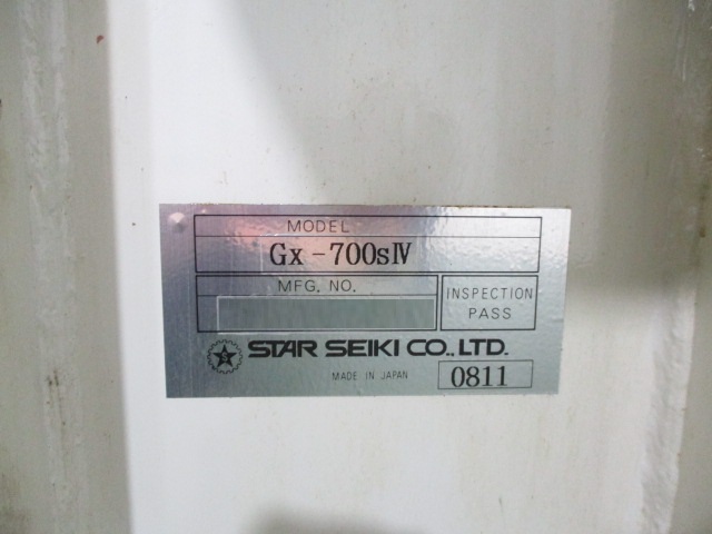 o@ ݌ɏ ݌ɔԍ:60567- ЃV[AhV[ | Îˏo`@  Ӌ@ ̐古