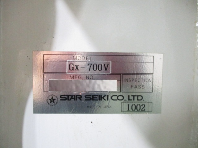 o@ ݌ɏ ݌ɔԍ:60568- ЃV[AhV[ | Îˏo`@  Ӌ@ ̐古