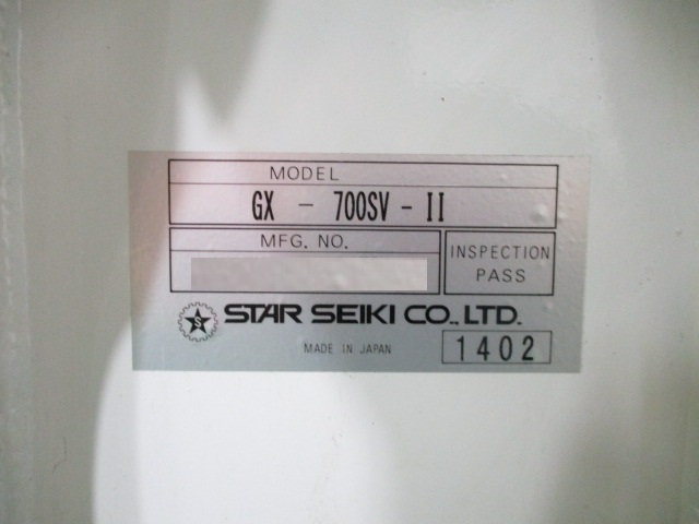 o@ ݌ɏ ݌ɔԍ:60570- ЃV[AhV[ | Îˏo`@  Ӌ@ ̐古