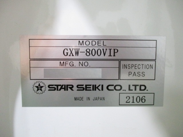 o@ ݌ɏ ݌ɔԍ:60572- ЃV[AhV[ | Îˏo`@  Ӌ@ ̐古