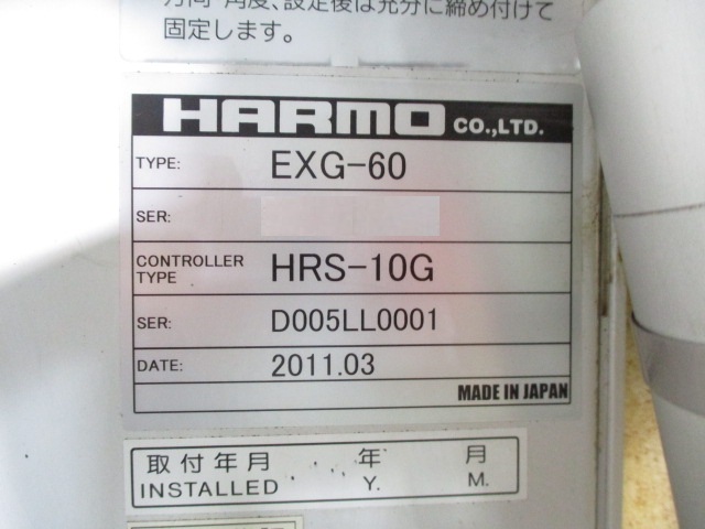 o@ ݌ɏ ݌ɔԍ:60630- ЃV[AhV[ | Îˏo`@  Ӌ@ ̐古