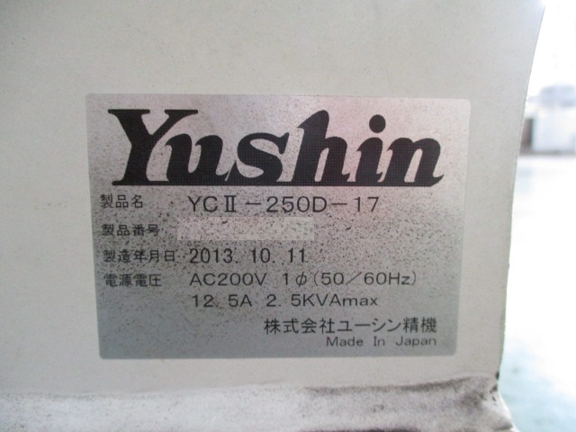 o@ ݌ɏ ݌ɔԍ:70118- ЃV[AhV[ | Îˏo`@  Ӌ@ ̐古