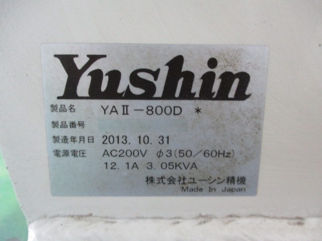 o@ ݌ɏ ݌ɔԍ:70123- ЃV[AhV[ | Îˏo`@  Ӌ@ ̐古