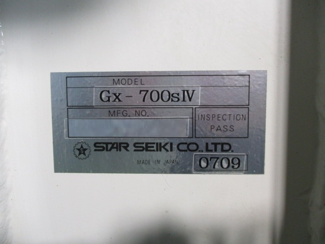 o@ ݌ɏ ݌ɔԍ:70137- ЃV[AhV[ | Îˏo`@  Ӌ@ ̐古